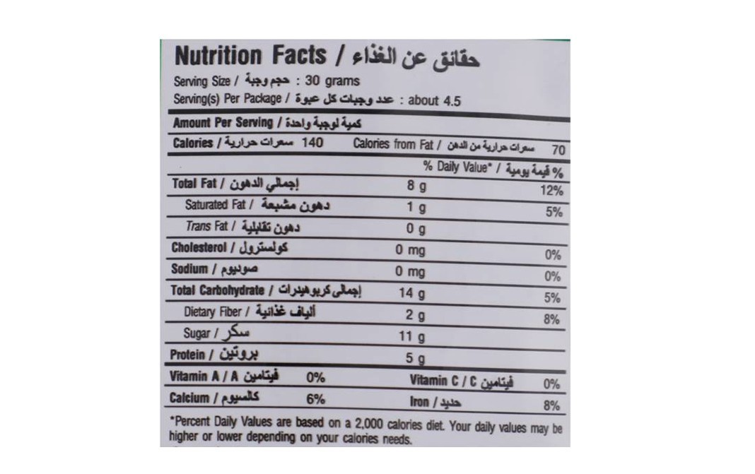 Tong Garden All Natural Cocktail Snack   Pack  140 grams